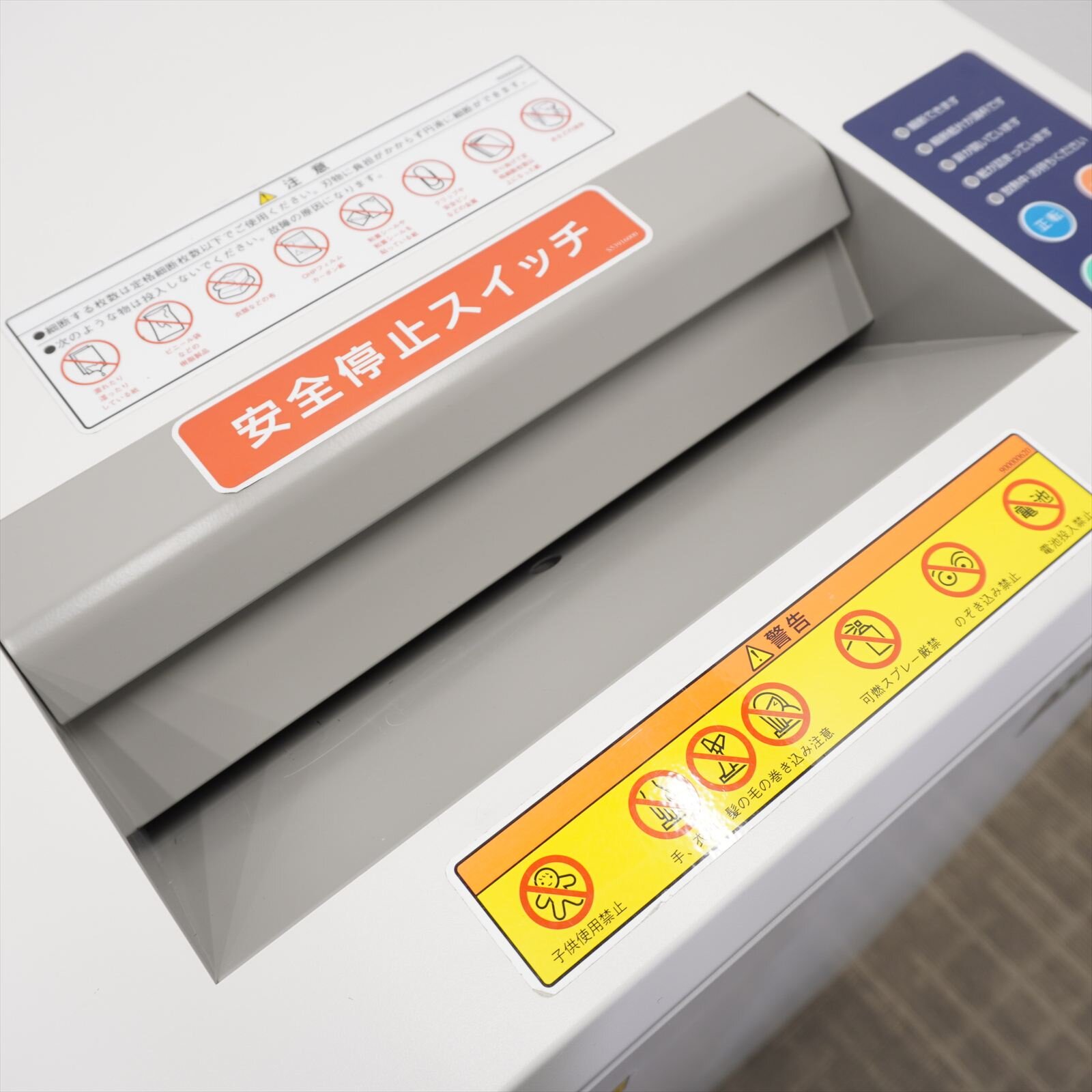 ナカバヤシ シュレッダー オフィスシュレッダ SXI-406CE