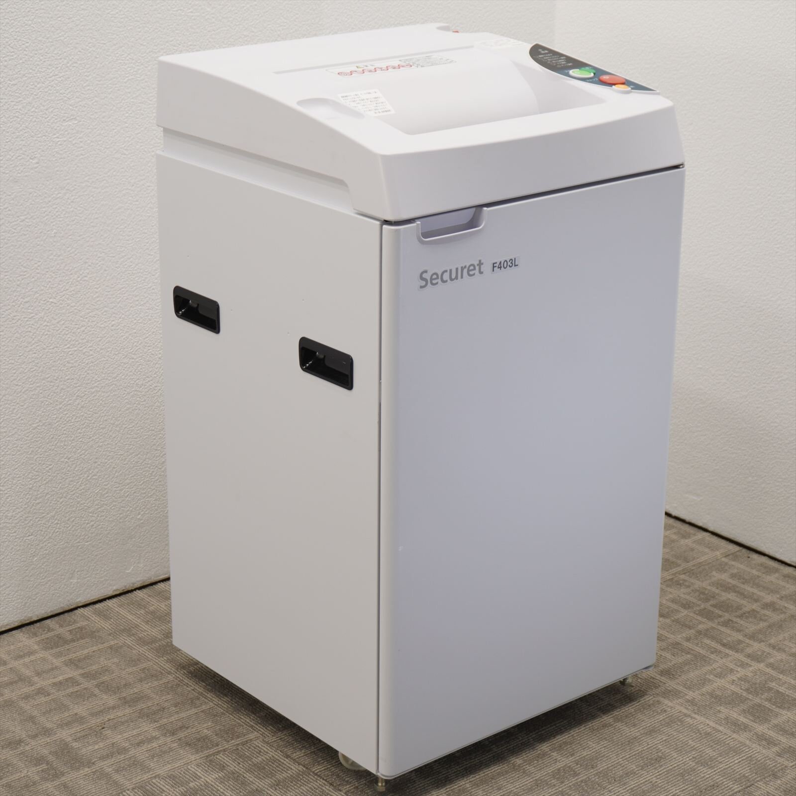 石澤製作所 シュレッダー セキュレット F403L