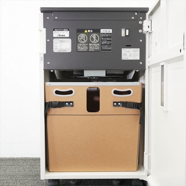 明光商会 シュレッダー UA-F25C-L