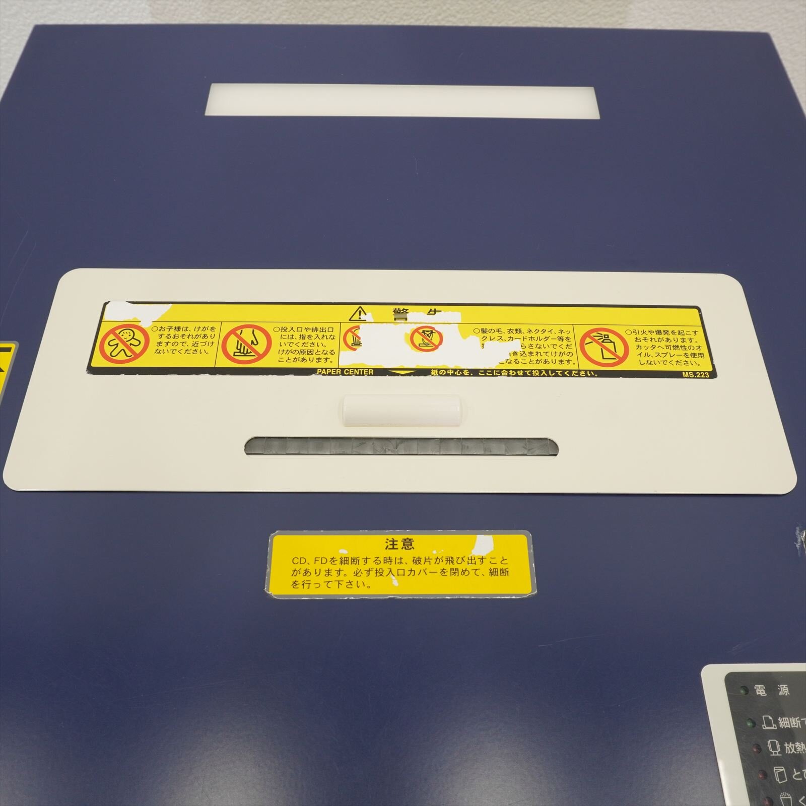 明光商会 シュレッダー MSシュレッダー MSX-F65（2）