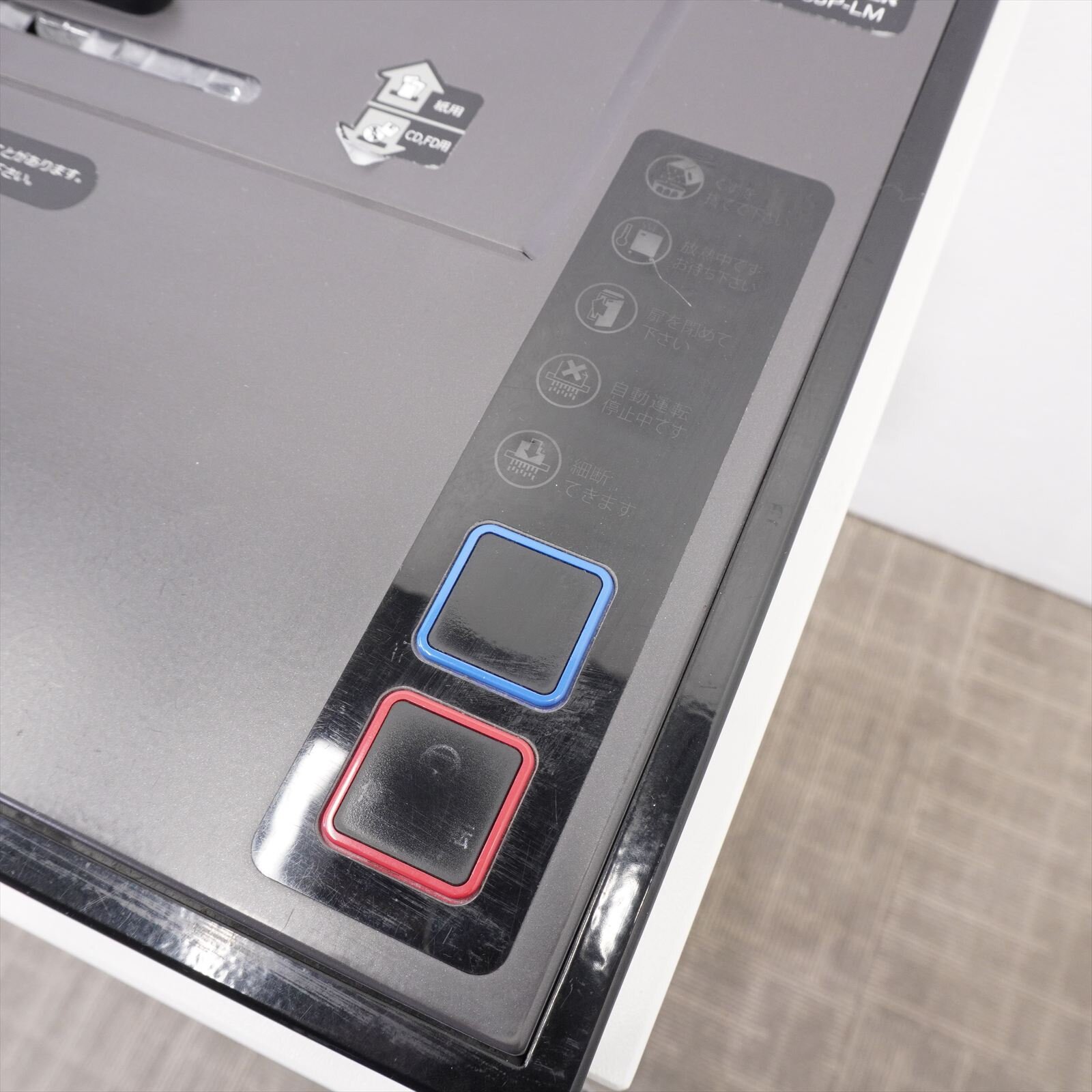 明光商会 シュレッダー MSシュレッダー PD-F65P-LM