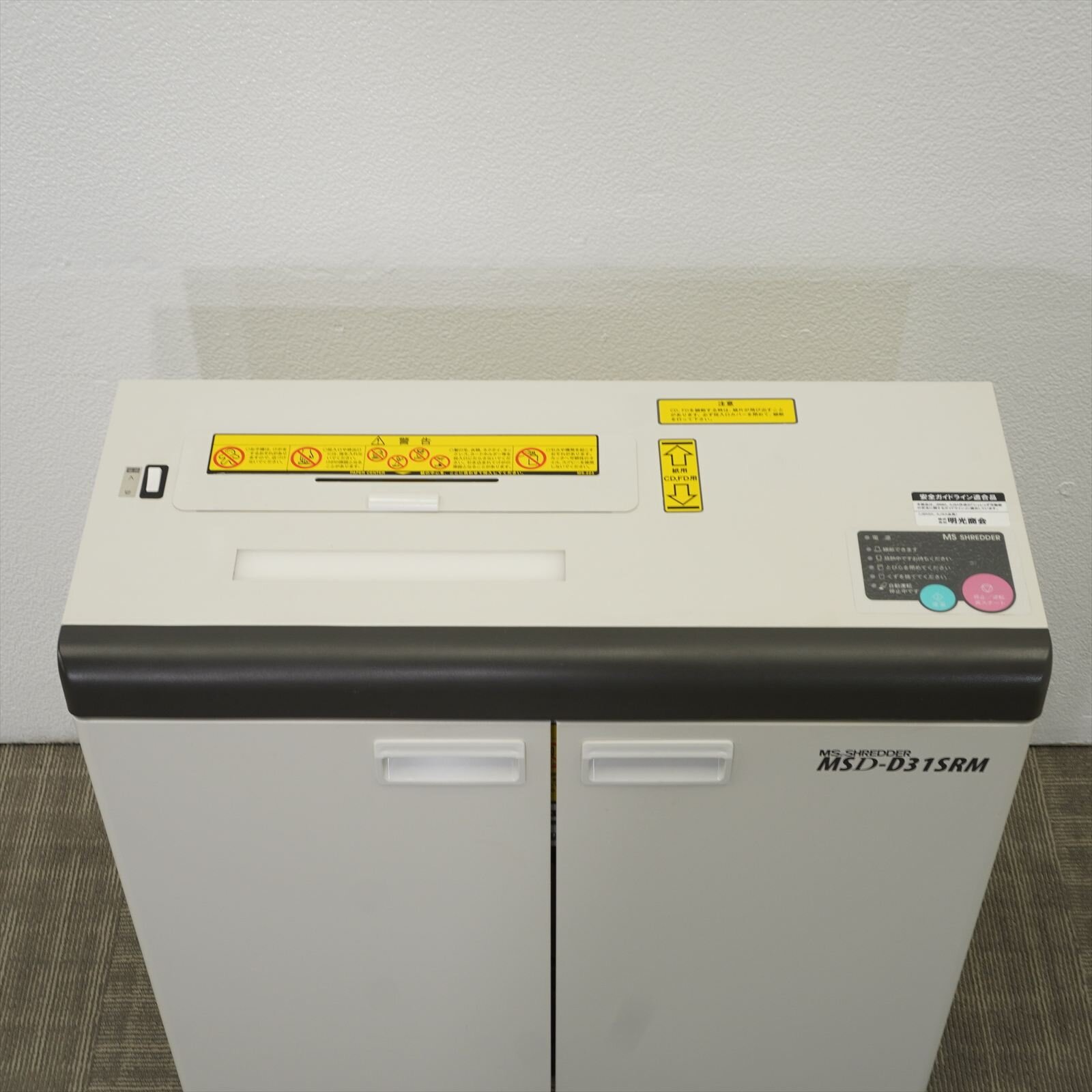 明光商会 シュレッダー MSシュレッダー MSD-D31SRM（2）