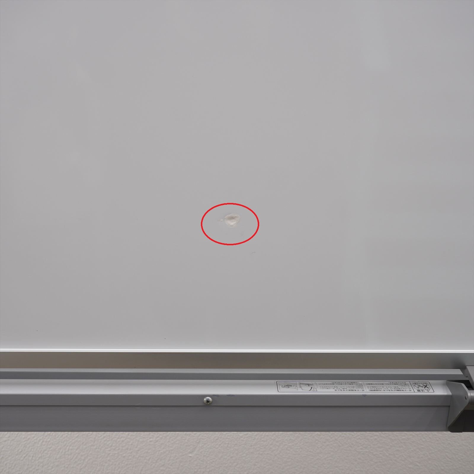 コクヨ 両面 ホワイトボード 脚付 36 特価品（2）