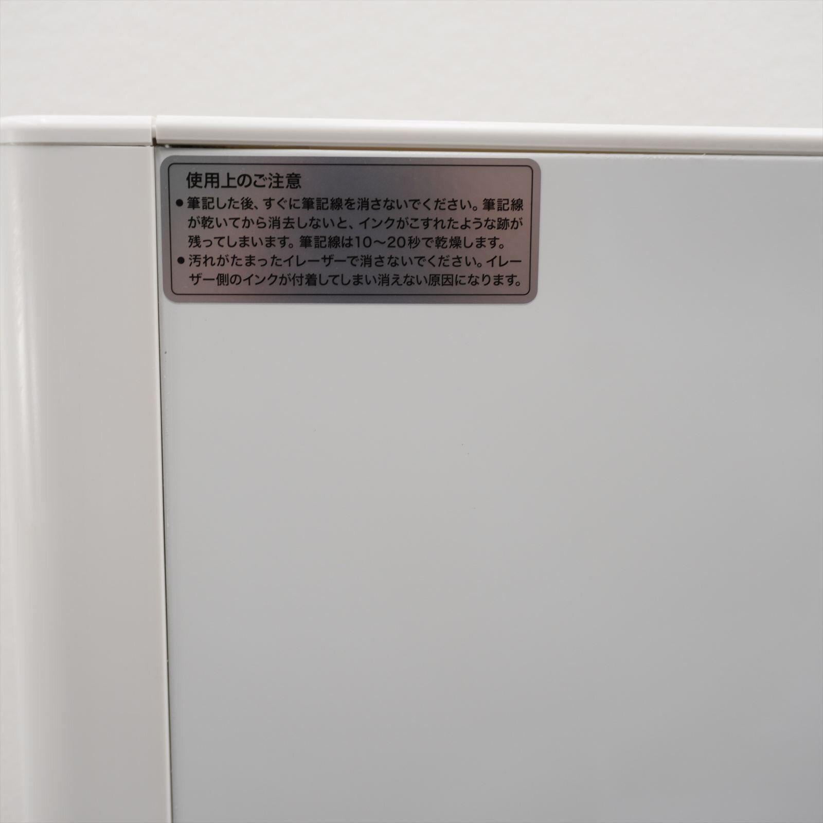 コクヨ パーティション 片面ホワイトボード キャスター付 W1230 H1500 (1)