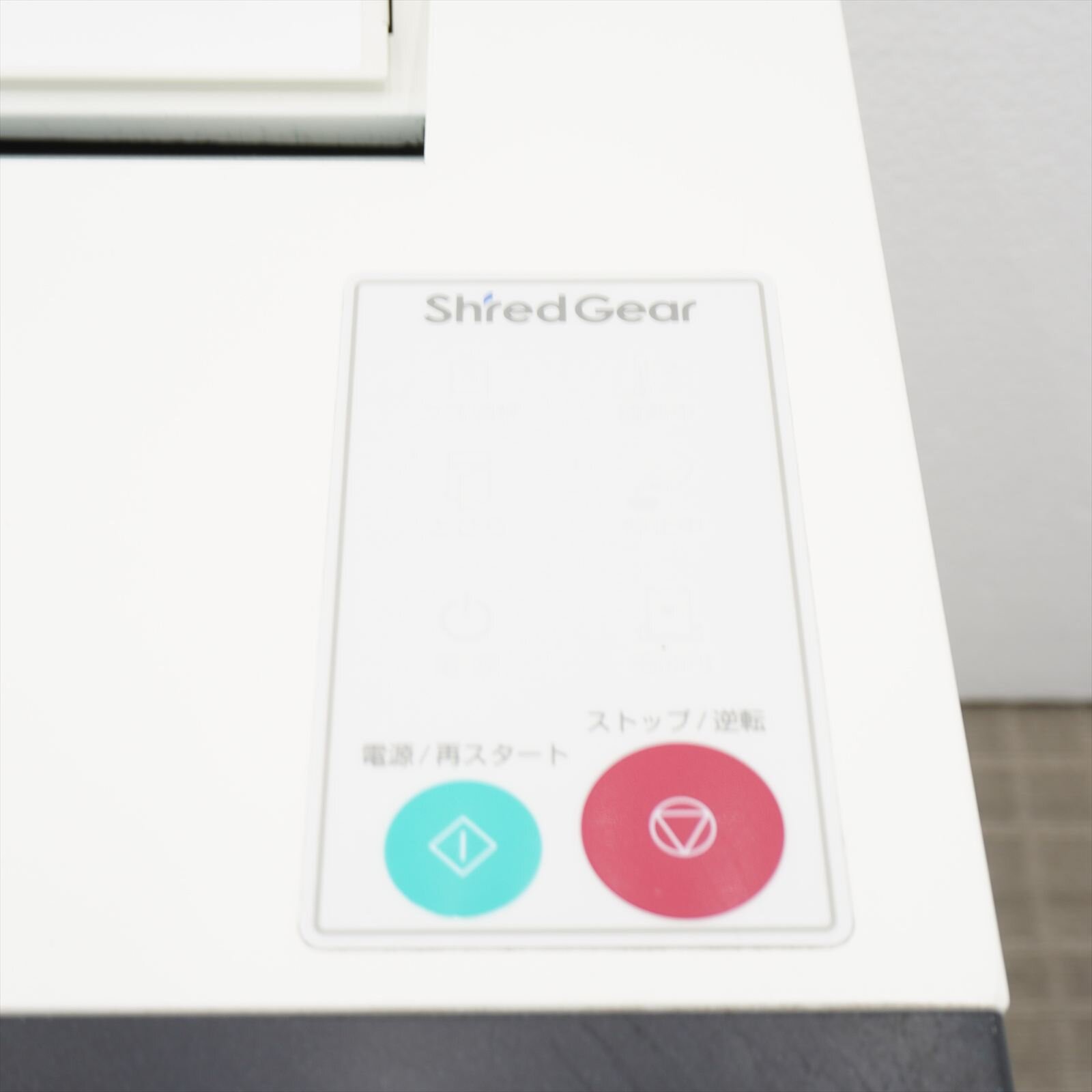 サカエ シュレッダー シュレッドギア kiwami F20