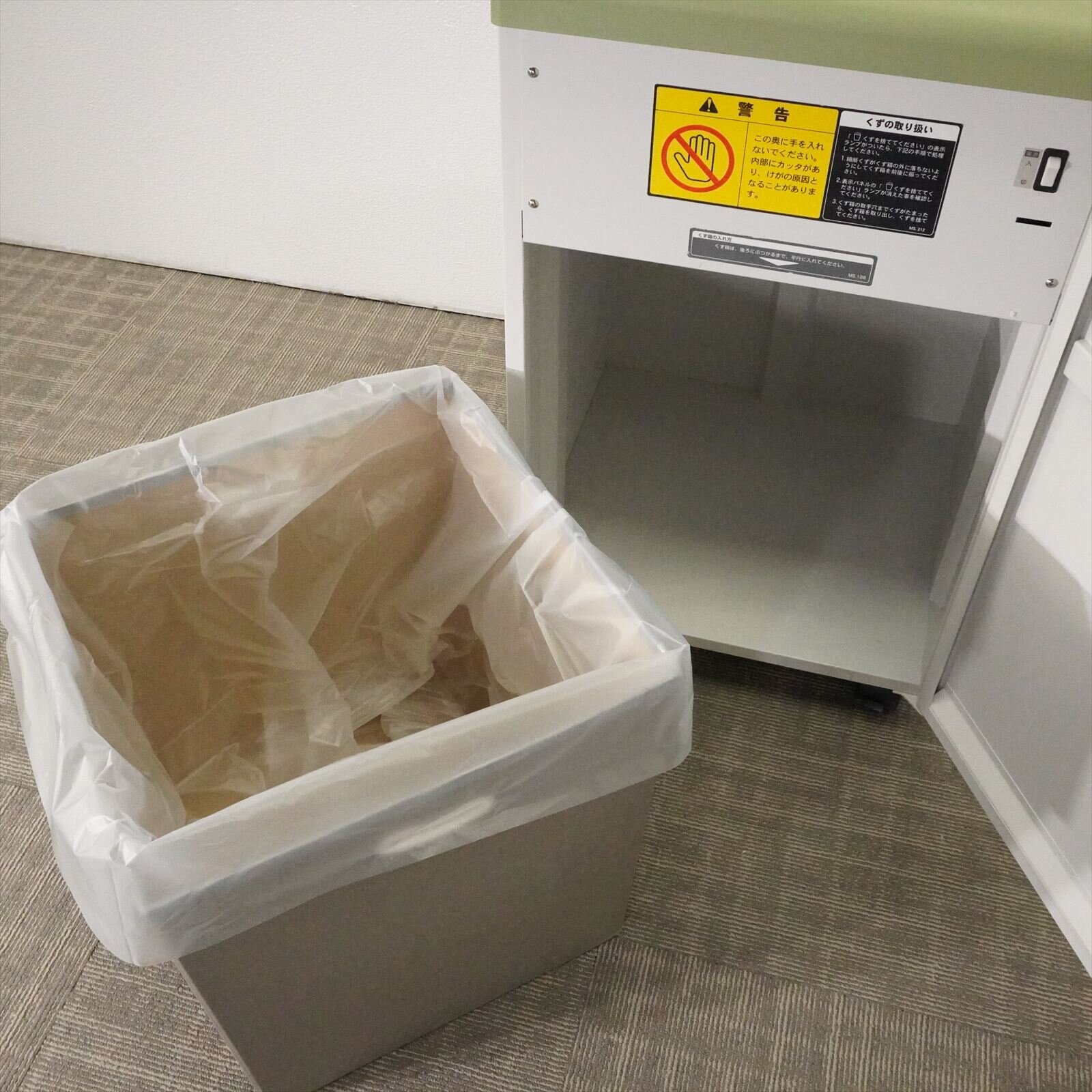 明光商会 シュレッダー MSシュレッダー V-431CF