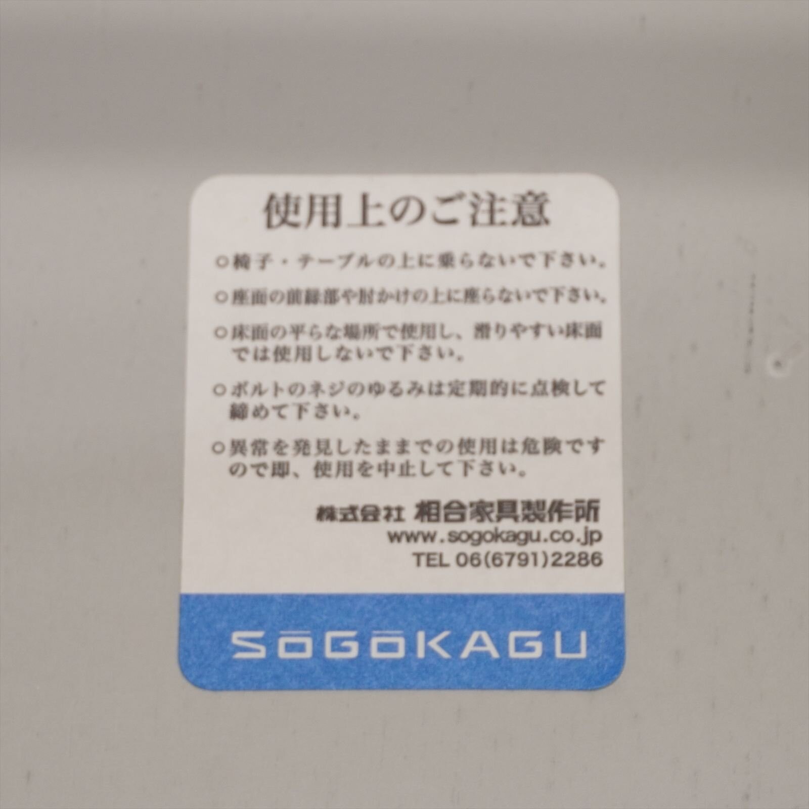 相合家具 イースティ 木製ダイニングチェア ライトグレー ４脚セット