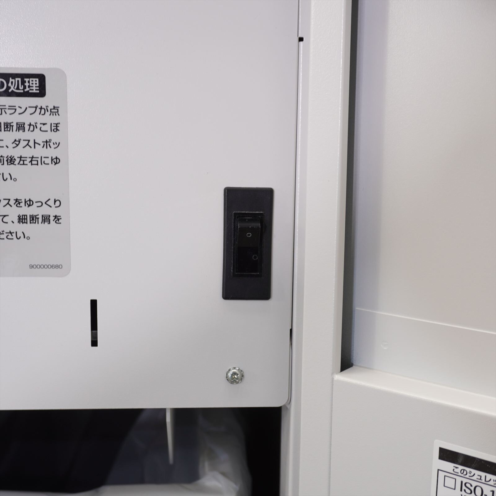 ナカバヤシ シュレッダー オフィスシュレッダ SXI-406CE