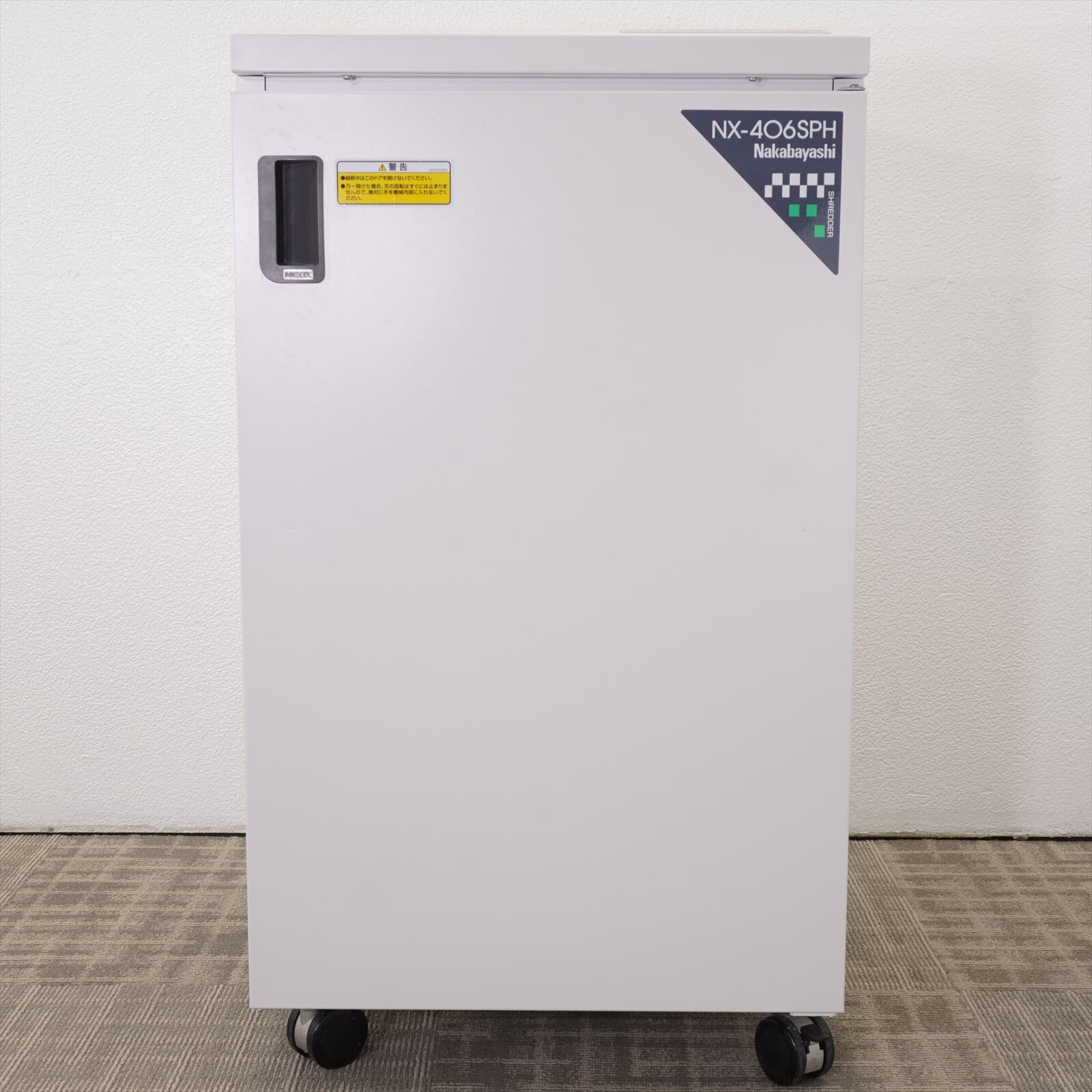 ナカバヤシ シュレッダー オフィスシュレッダ NX-406SPH