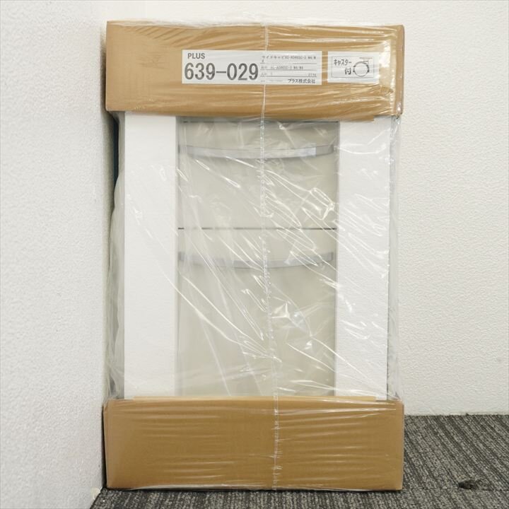 プラス ＸＦ ３段ワゴン ショートタイプ Ｈ６１０【2025】【未開梱】