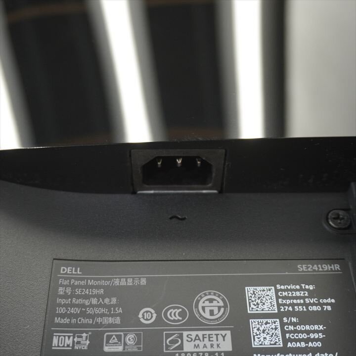 ＤＥＬＬ モニター SE2419HR 23.8インチ 特価品