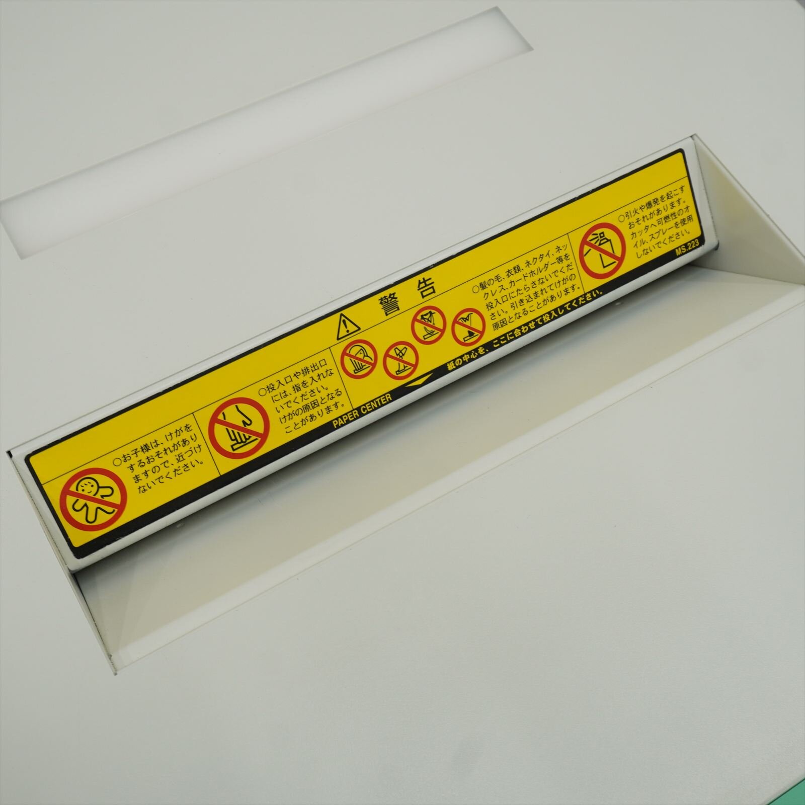 明光商会 シュレッダー MSシュレッダー MSV-F31CF
