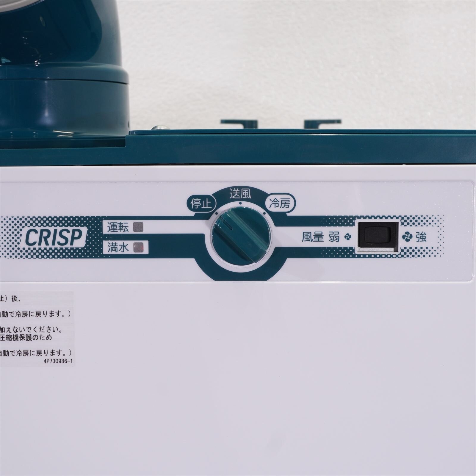【未使用品】ダイキン スポットクーラー SUBSP1HT 三相200V