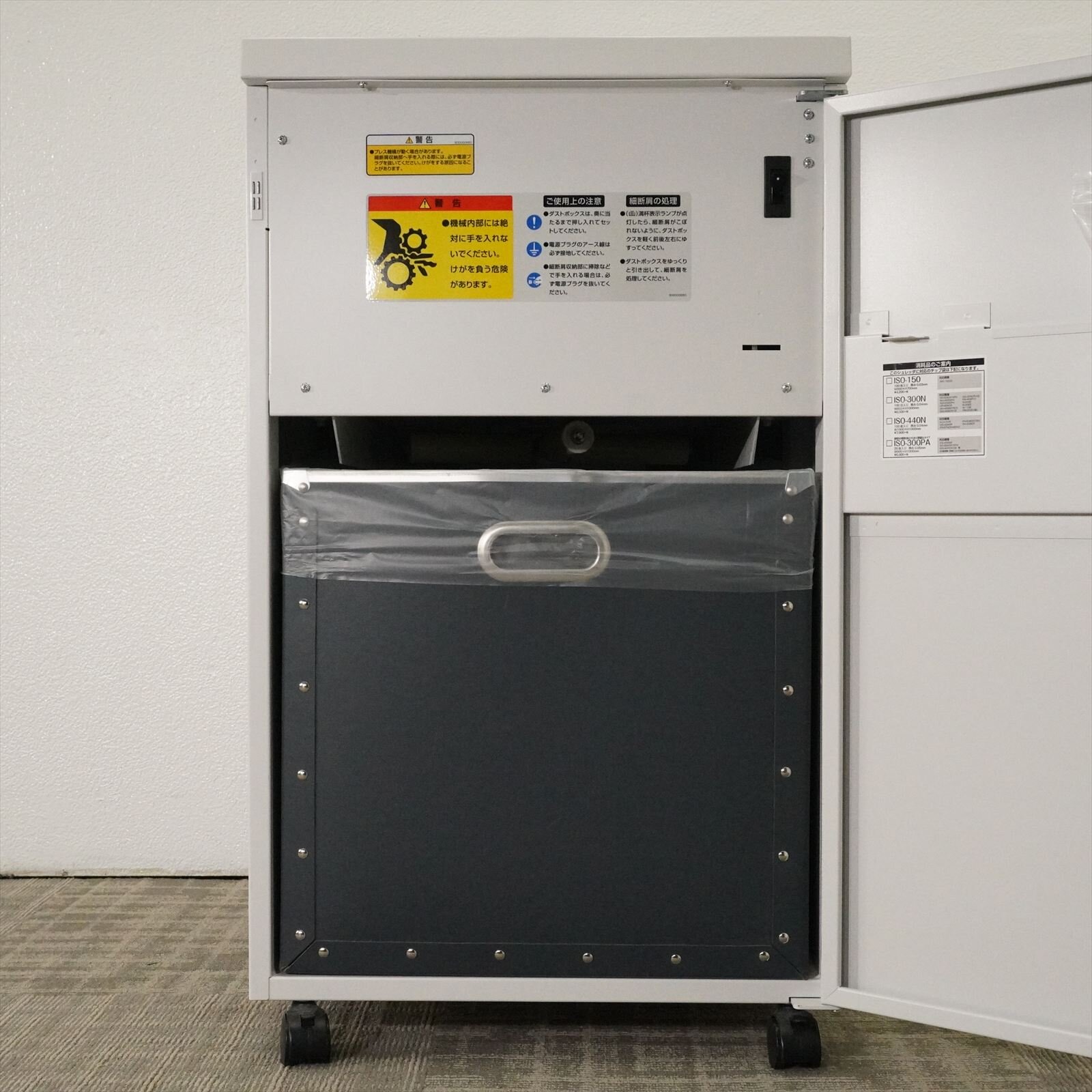 ナカバヤシ シュレッダー オフィスシュレッダ PX-506CRH