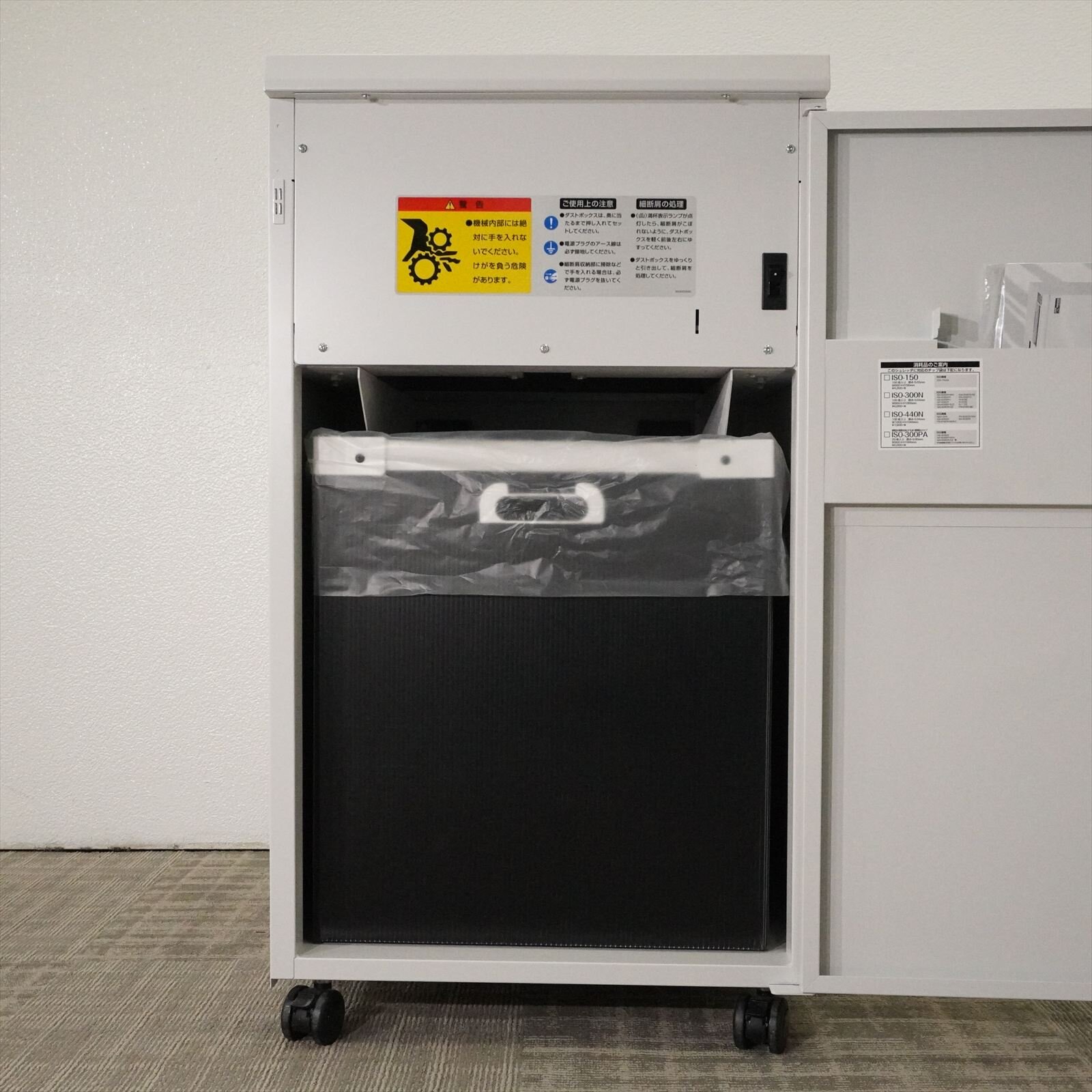 ナカバヤシ シュレッダー オフィスシュレッダ SXI-406CE