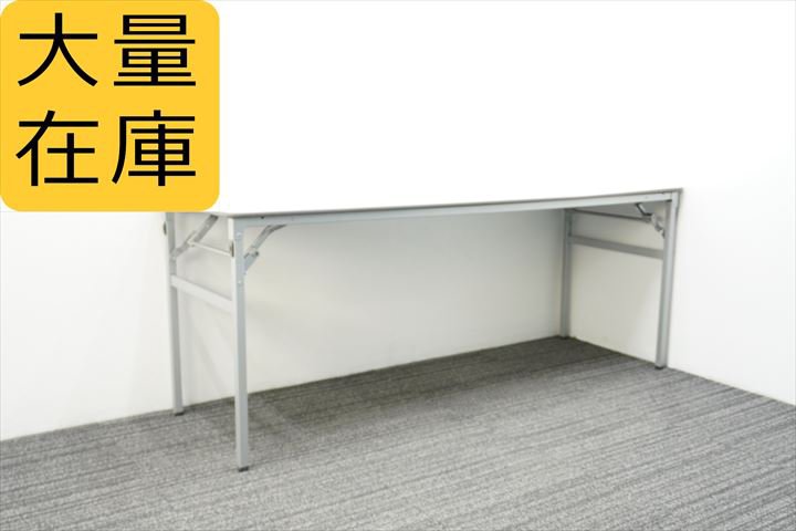 【2020年製】コクヨ KT-220 折りたたみテーブル 1860 H700 ホワイト