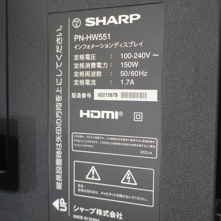 シャープ 55型 4Kインフォメーションディスプレイ スタンド付 特価品