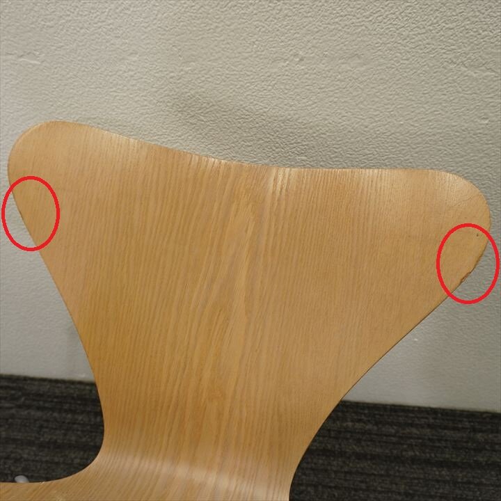 フリッツハンセン セブンチェア (1) 特価品