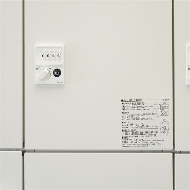 イトーキ イフス ダイヤル式１５人用パーソナルロッカー W900 D450 H1790