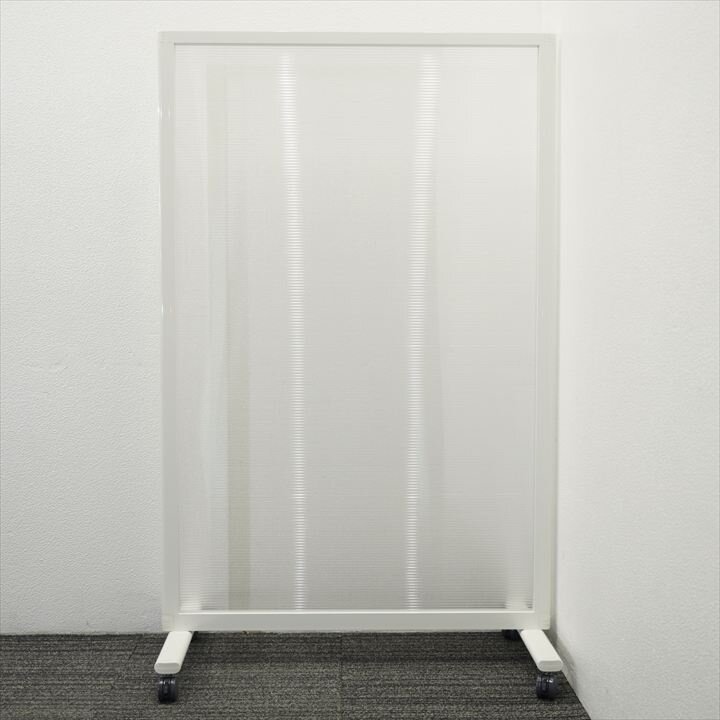 【B級／未使用品】イトーキ スクリーンパネル 樹脂パネル キャスター付 W900 D430 H1450