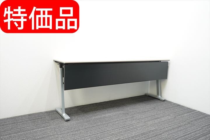 コクヨ カーム フラップテーブル 1845 H720 幕板付 棚板付 ホワイトナチュラル 特価品(2)