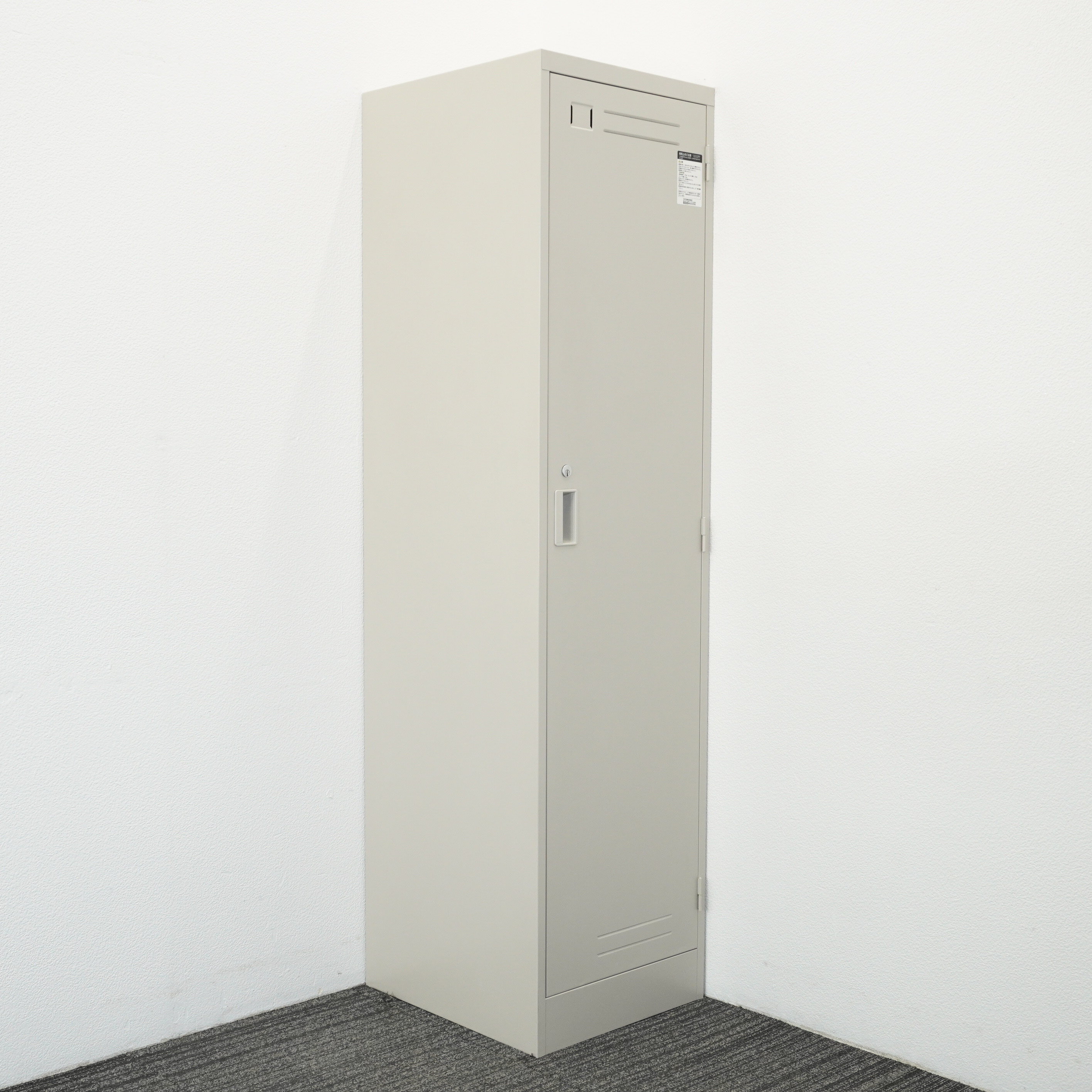 コクヨ LK 1人用ロッカー- 中古オフィス家具の専門店-天下一