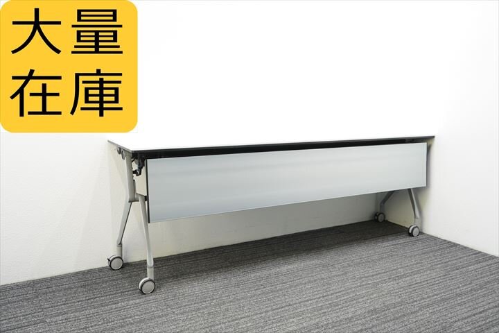 オカムラ インターアクトNT フラップテーブル 2145 幕板付 棚板付 配線ダクト無し ホワイト