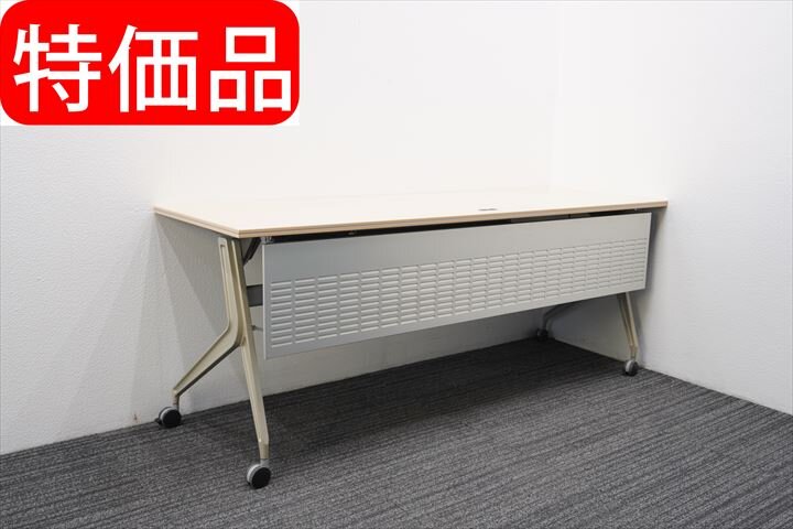 ウチダ ワークスタックテーブル IG型 1860 幕板付 棚板付 特価品