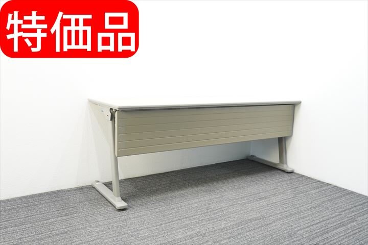 オカムラ 8184型 フラップテーブル 1860 H700 幕板付 棚板付 特価品
