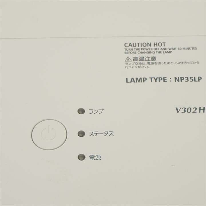 エヌイーシー/NEC フルハイビジョン対応データプロジェクター NP-V302HJD