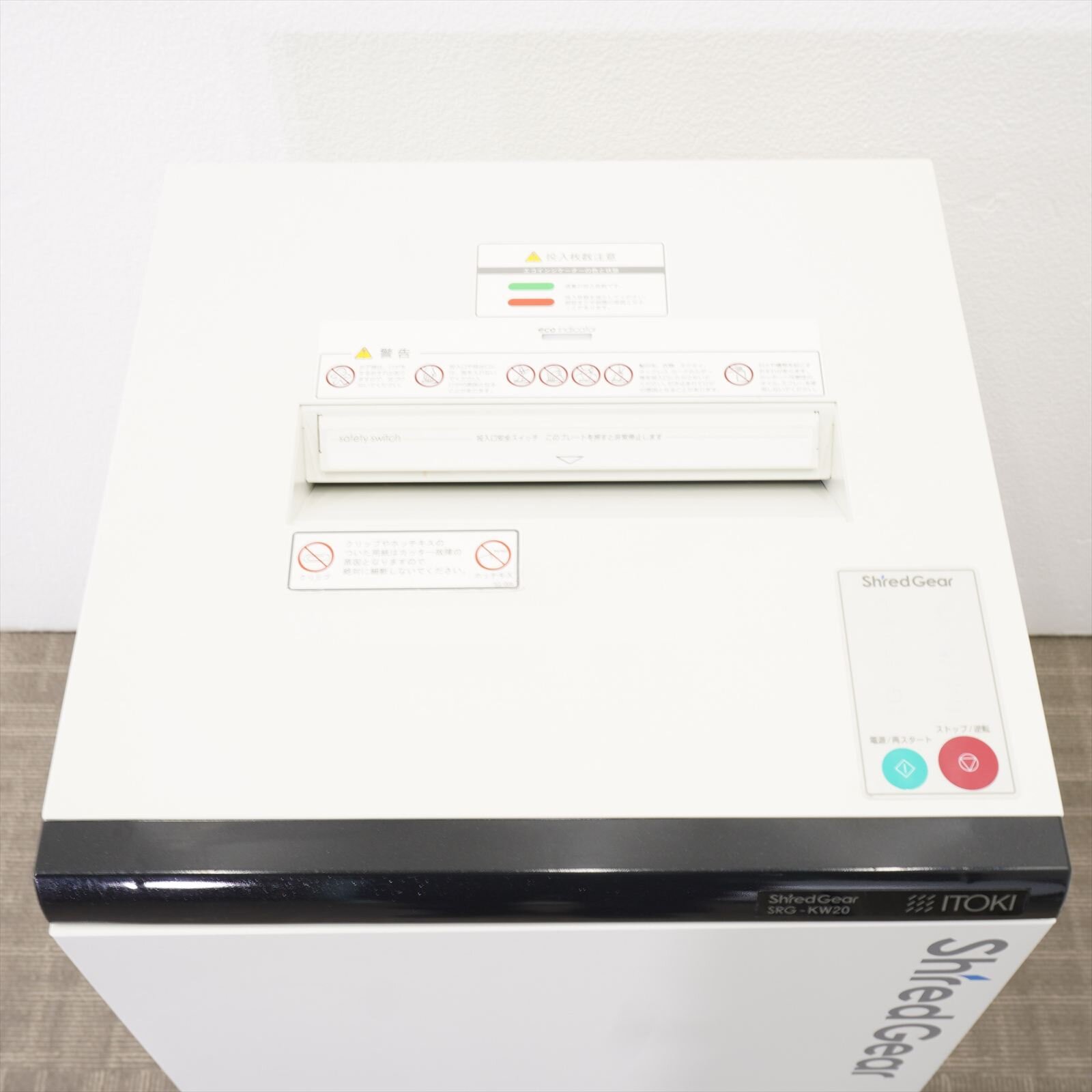 イトーキ シュレッダー シュレッドギア SRG-KW20