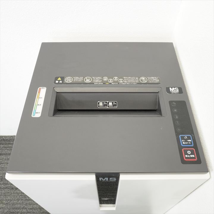 明光商会 シュレッダー UA-F25C-L