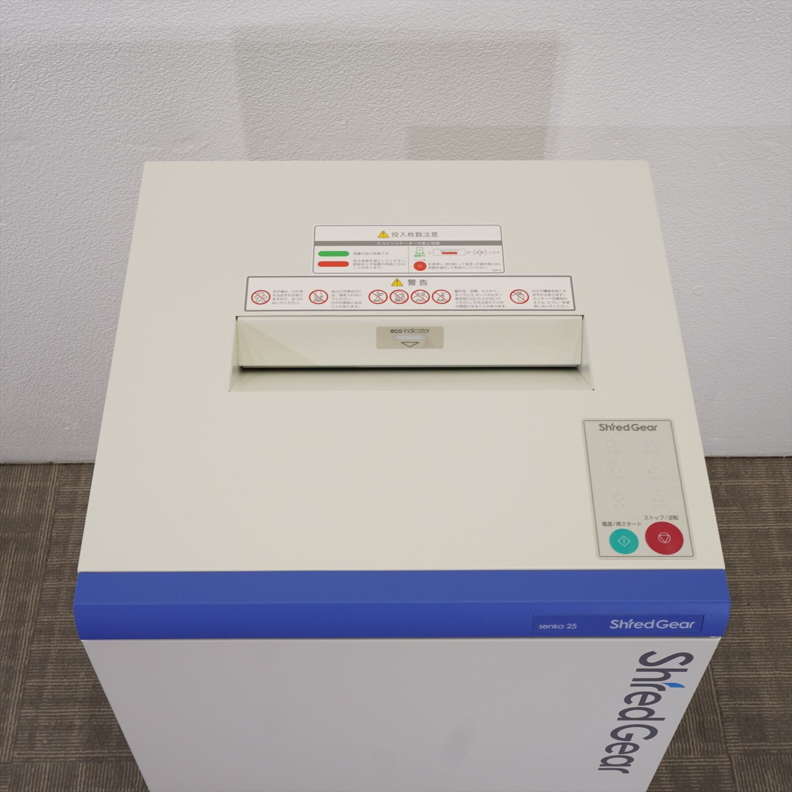 ライオン シュレッダー シュレッドギア semka25