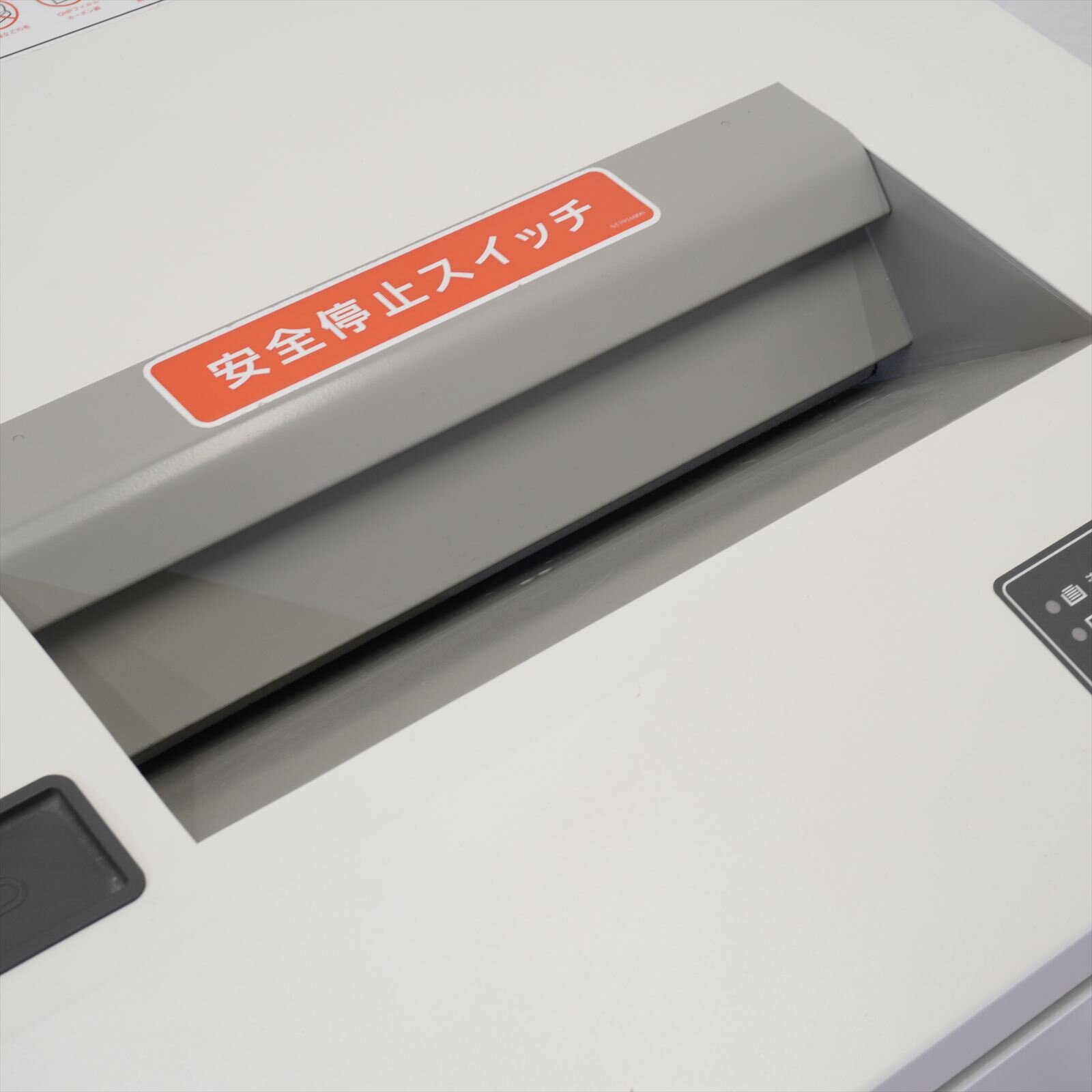 ナカバヤシ シュレッダー オフィスシュレッダ NX-406SPH