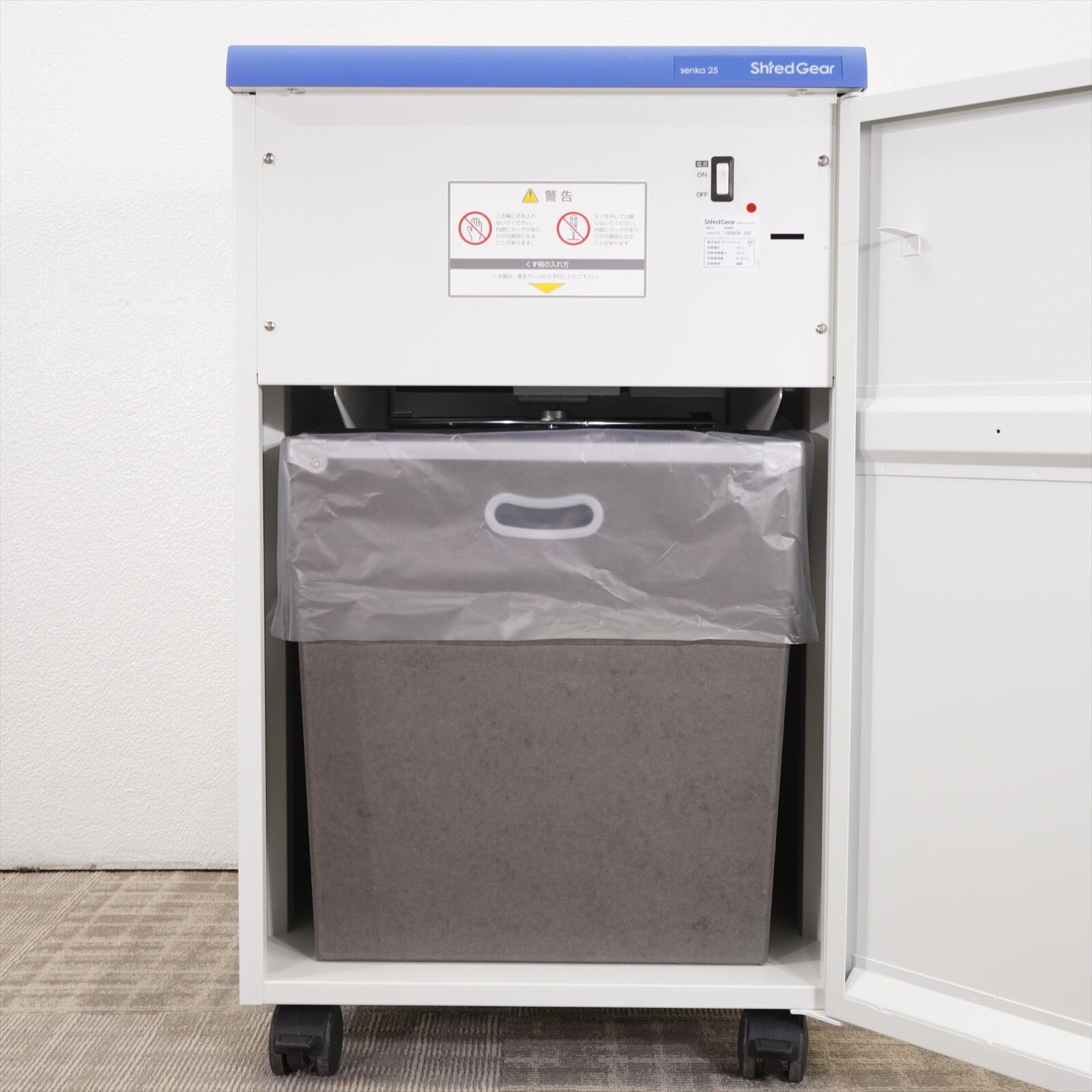 ライオン シュレッダー シュレッドギア semka25