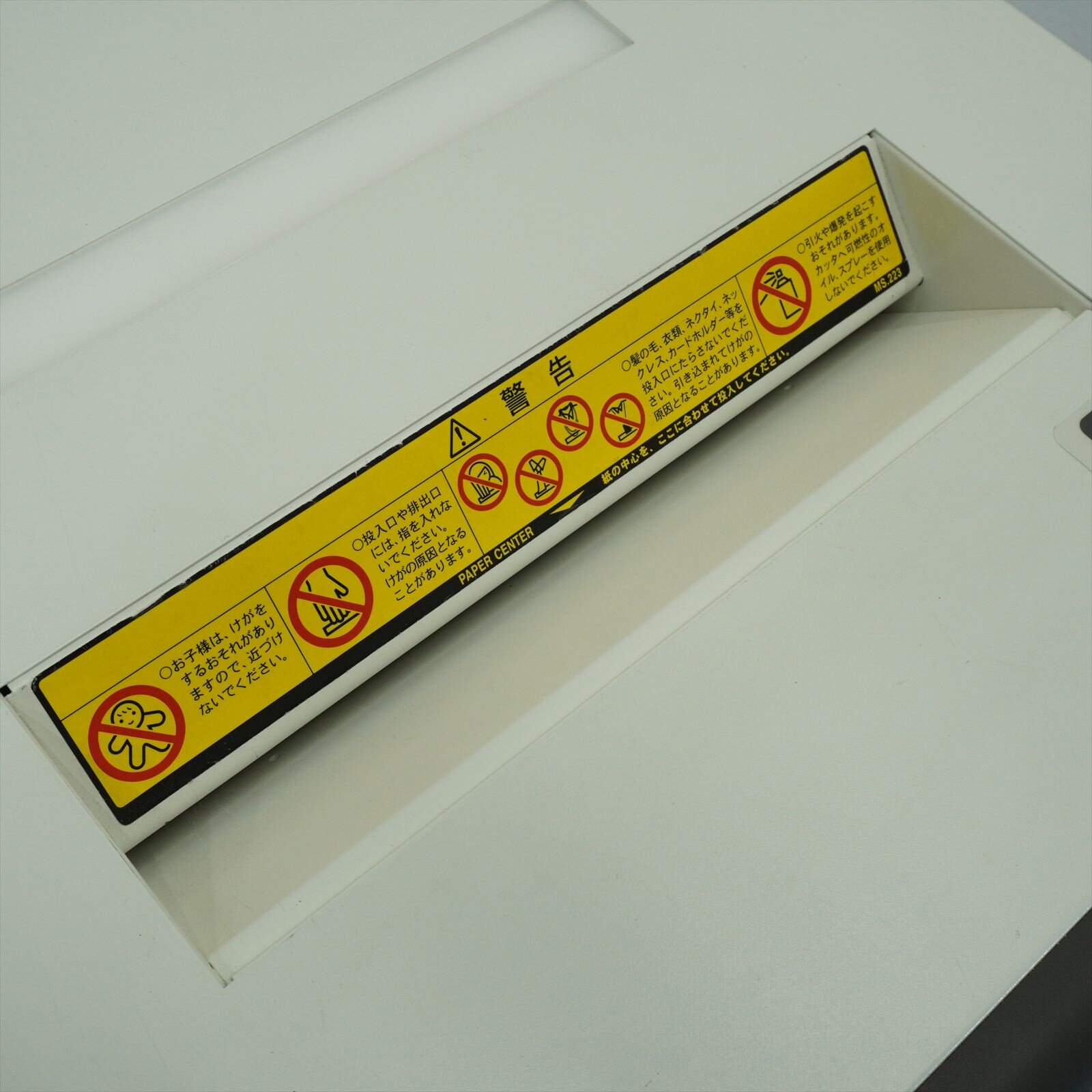明光商会 シュレッダー MSシュレッダー MSD-F31SF