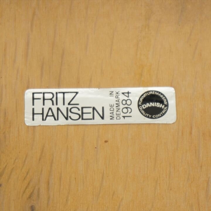 フリッツハンセン セブンチェア (1) 特価品