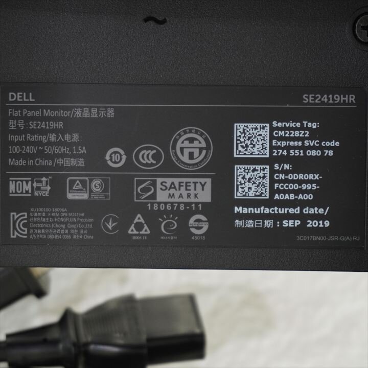 ＤＥＬＬ モニター SE2419HR 23.8インチ 特価品