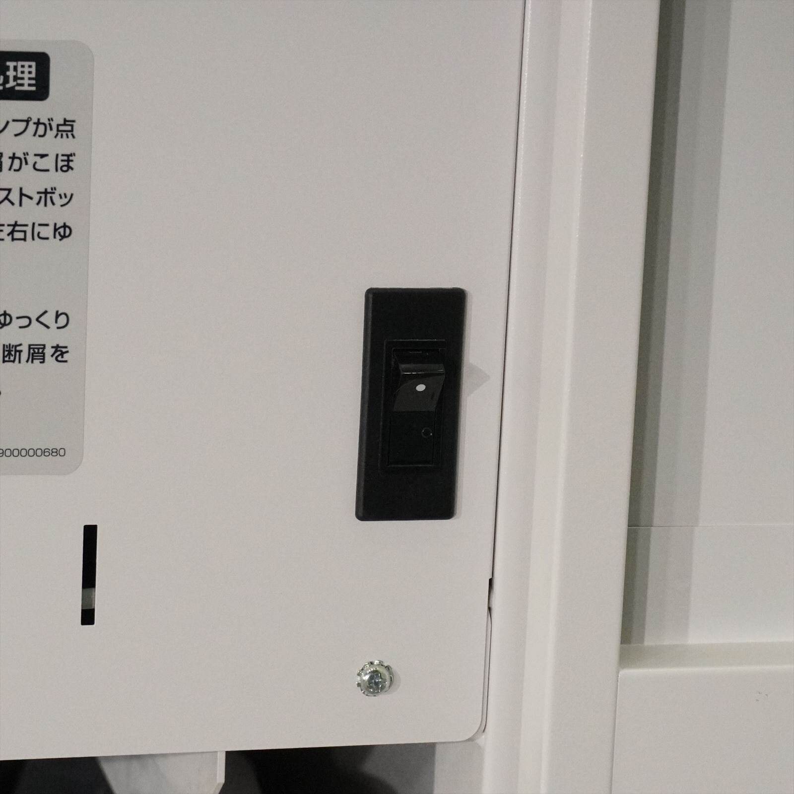 ナカバヤシ シュレッダー オフィスシュレッダ SXI-406CE