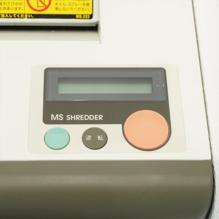 明光商会 シュレッダー ID-431SEFⅡ