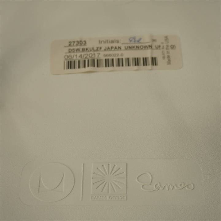 ハーマンミラー イームズ サイドシェルチェアー ホワイト 特価品