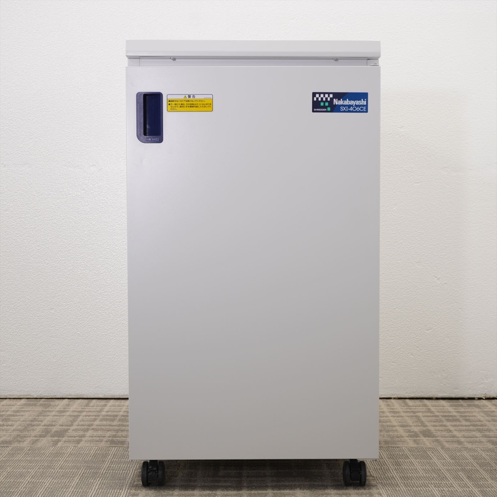 ナカバヤシ シュレッダー オフィスシュレッダ SXI-406CE