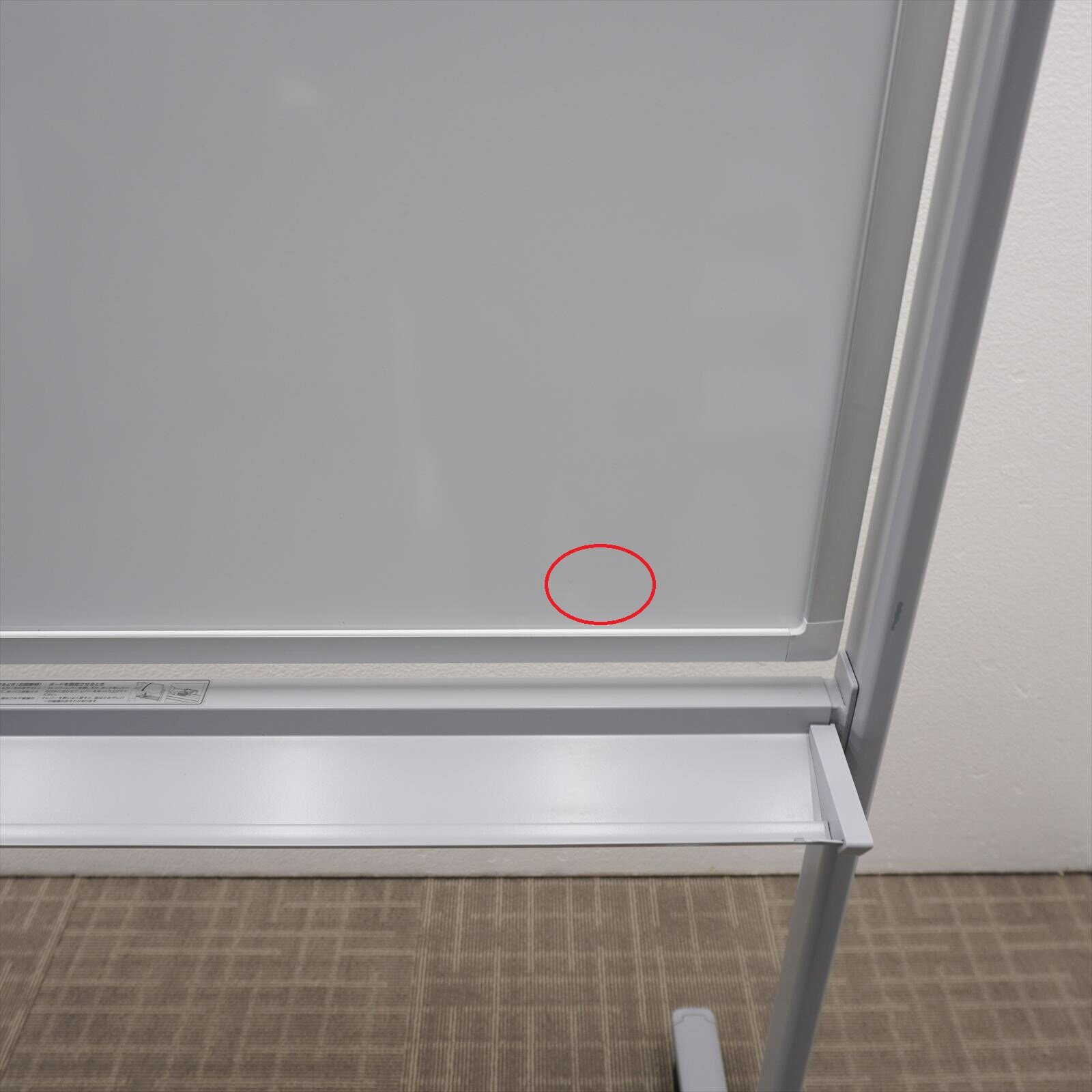 コクヨ 両面 ホワイトボード 脚付 34 特価品（2）