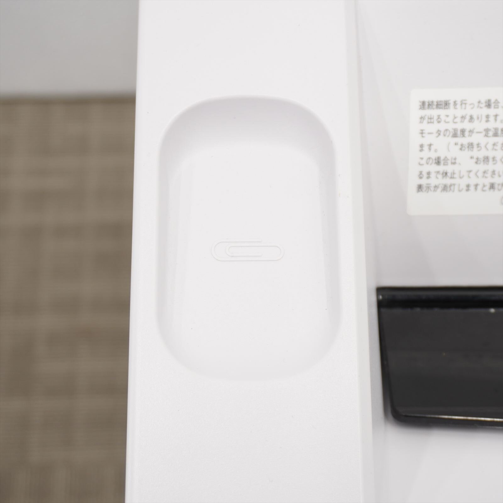 石澤製作所 シュレッダー セキュレット F403S