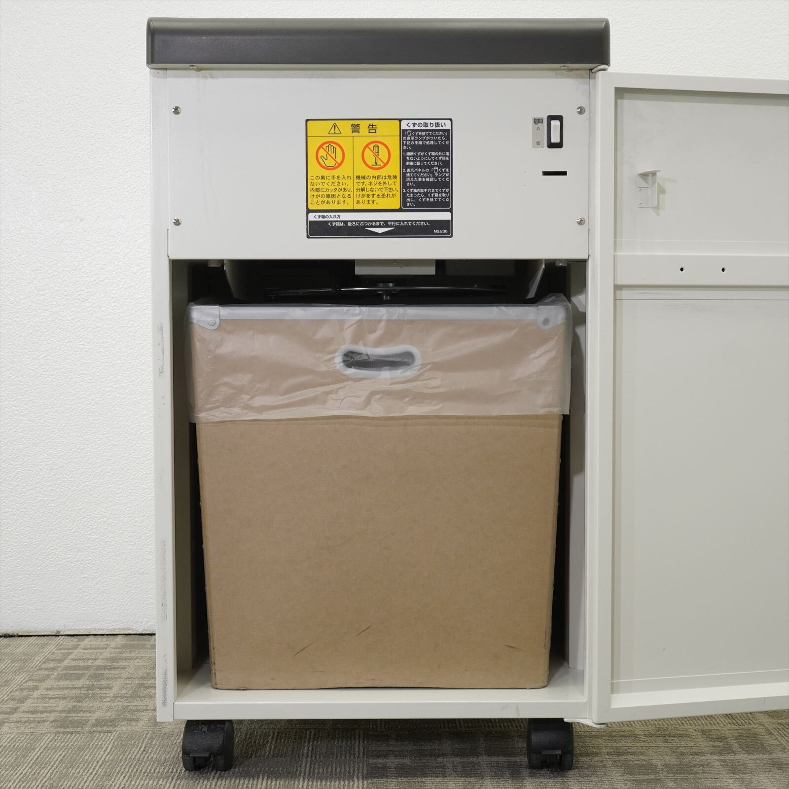 明光商会 シュレッダー MSシュレッダー MSD-F31CPK