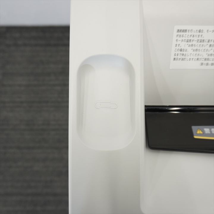 石澤製作所 シュレッダー セキュレット F603L