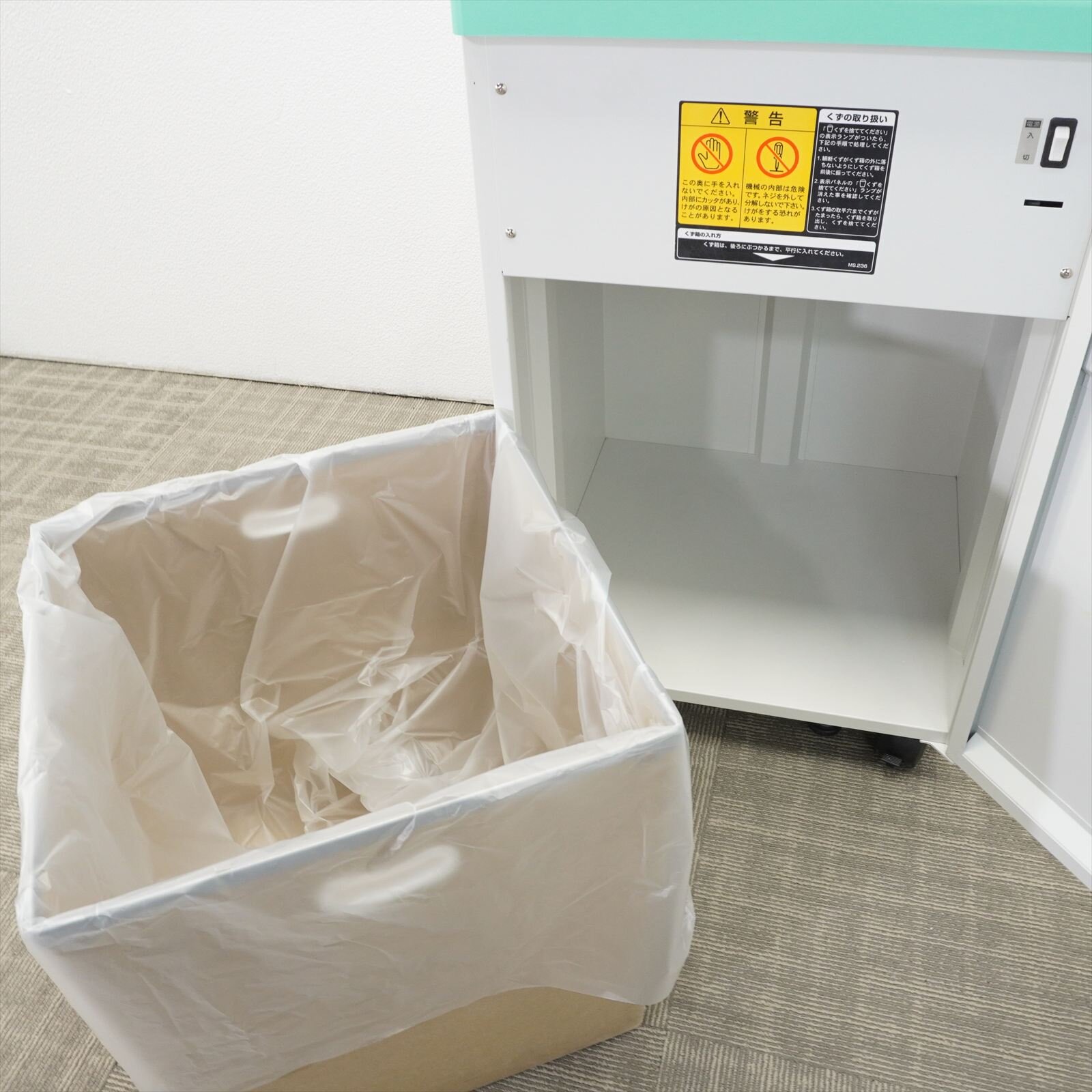 明光商会 シュレッダー MSシュレッダー MSV-F31CF
