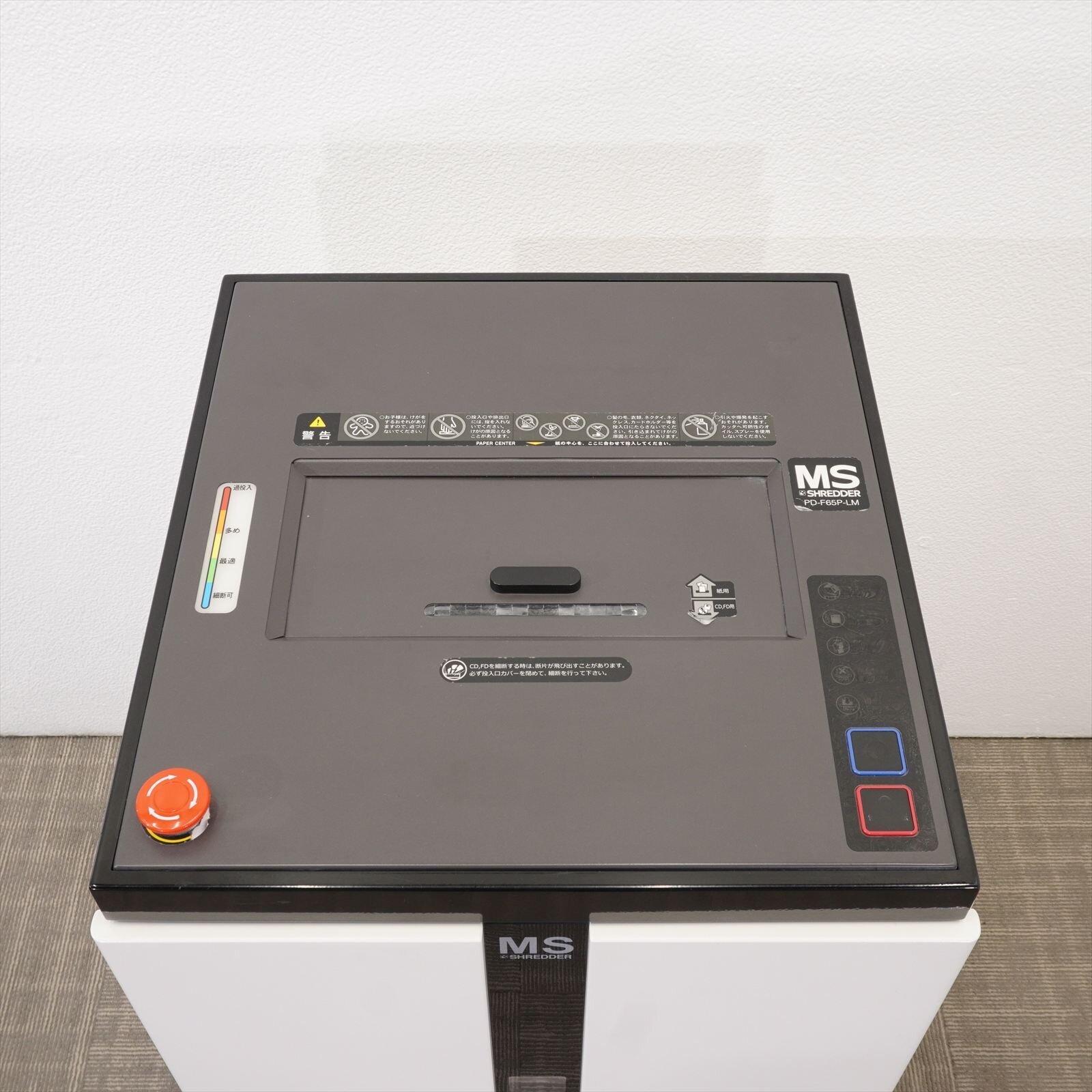 明光商会 シュレッダー MSシュレッダー PD-F65P-LM