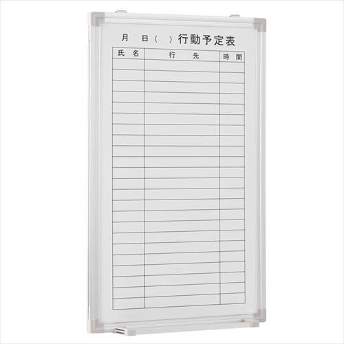 【新品／送料無料】壁掛けホワイトボード 行動予定表 スチール WSK-3560 W350 D69 H600