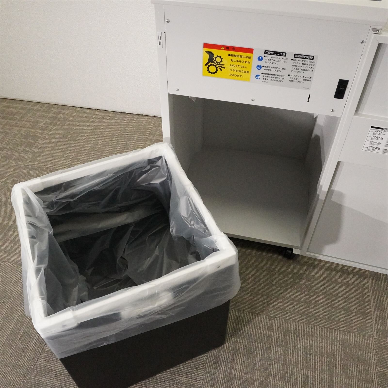 ナカバヤシ シュレッダー オフィスシュレッダ SXI-406CE